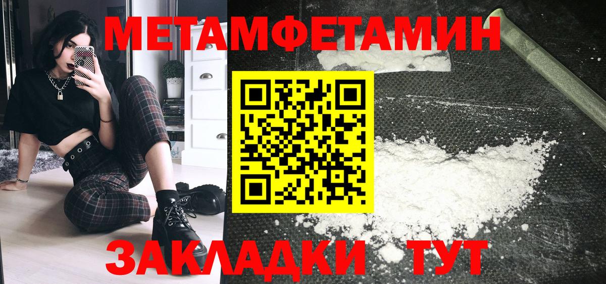 АМФ 98% Удомля
