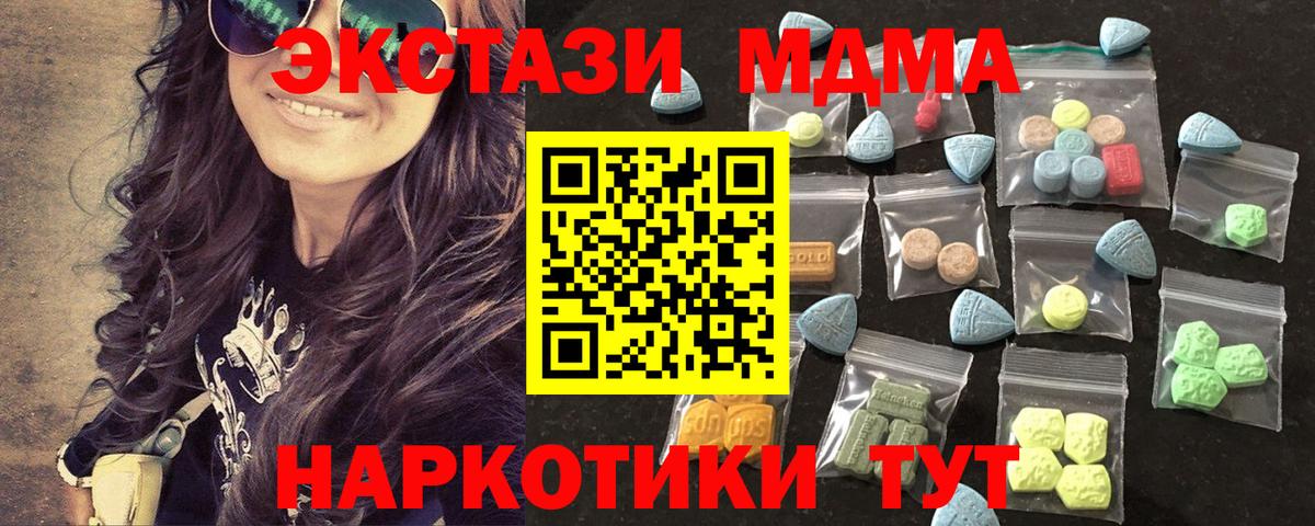 Удомля  Ecstasy Cube  Экстази mix  ЭКСТАЗИ  Вход с VPN 