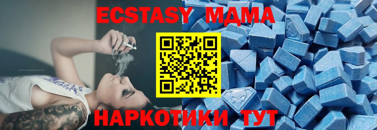 ЭКСТАЗИ mix Удомля