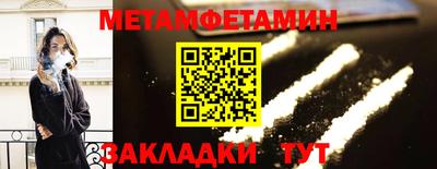 скорость Пугачёв