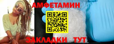 ALPHA-PVP Пушкино