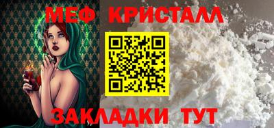 скорость Пугачёв