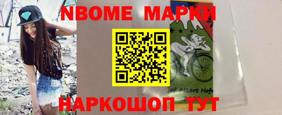 Лсд 25 экстази кислота Удомля