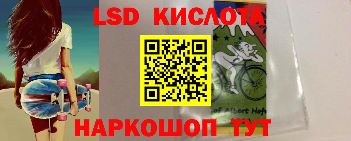 ЛСД экстази ecstasy  Лсд 25 экстази ecstasy  Вход с VPN  Лсд 25 экстази  Удомля 