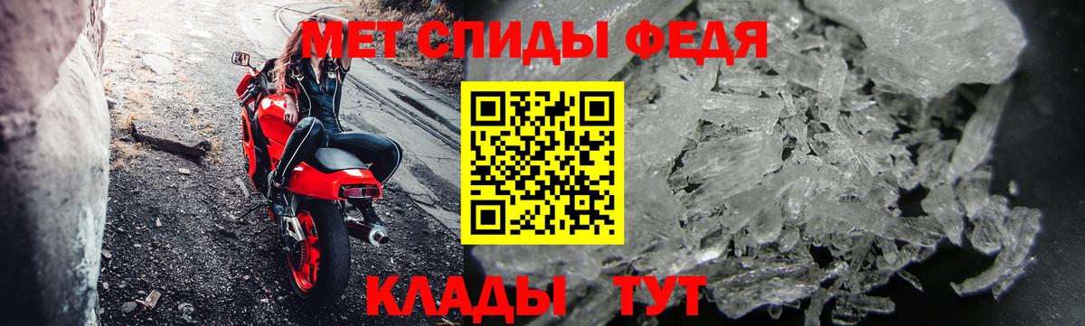 Метамфетамин кристалл  Вход с VPN  Удомля  Метамфетамин кристалл 