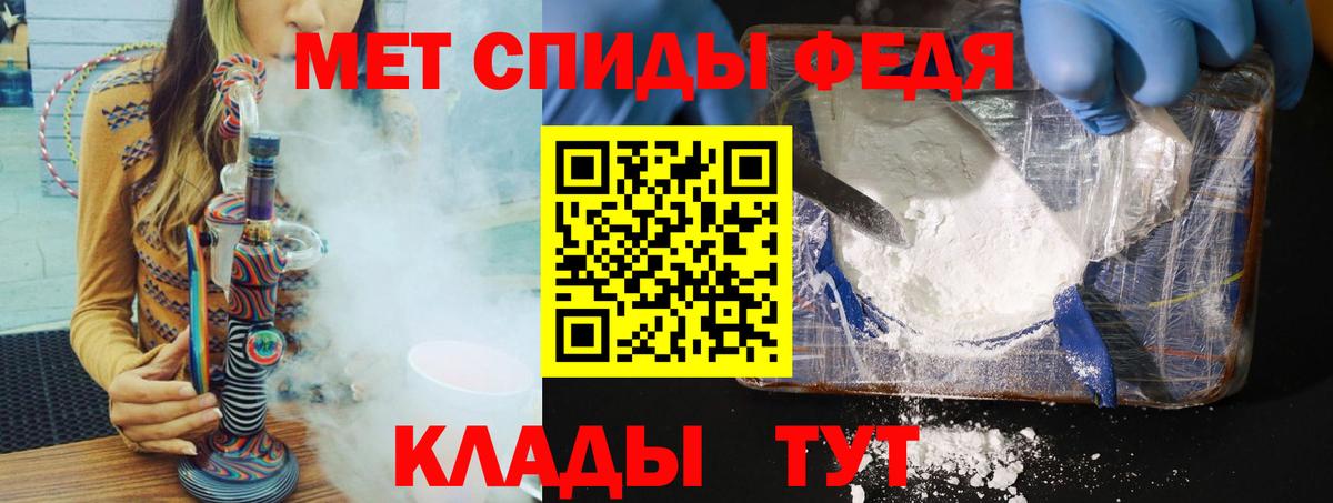 Первитин винт Удомля