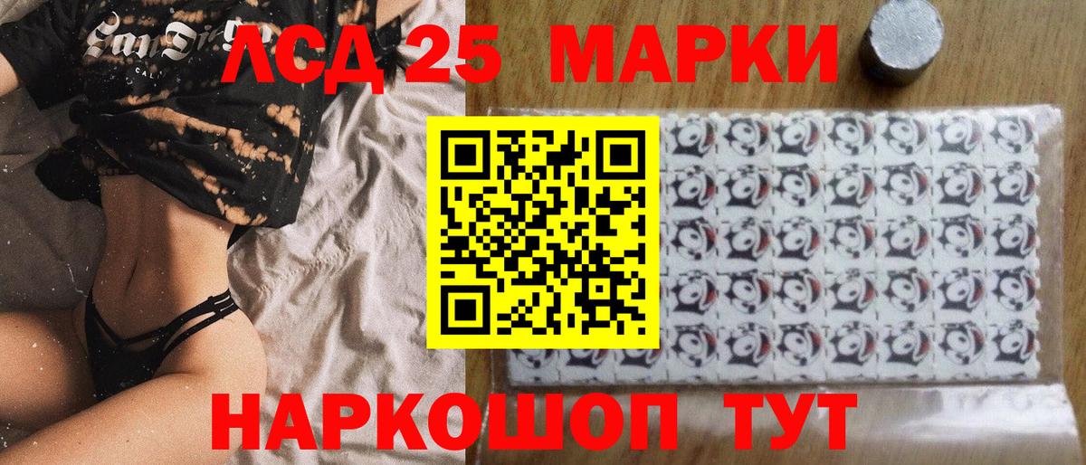 Марки NBOMe 1500мкг Удомля