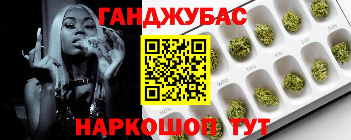 Каннабис тримм  Бошки марихуана THC 21%  Удомля  Бошки марихуана MAZAR  Вход с VPN 